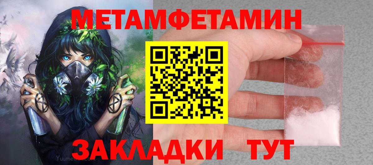 Амфетамин Розовый Гатчина