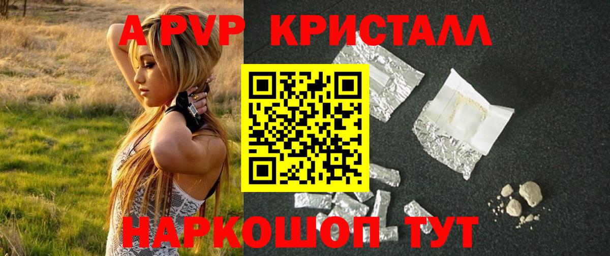 Гатчина  цены   Вход с VPN  Alpha-PVP СК КРИС  Alpha-PVP 