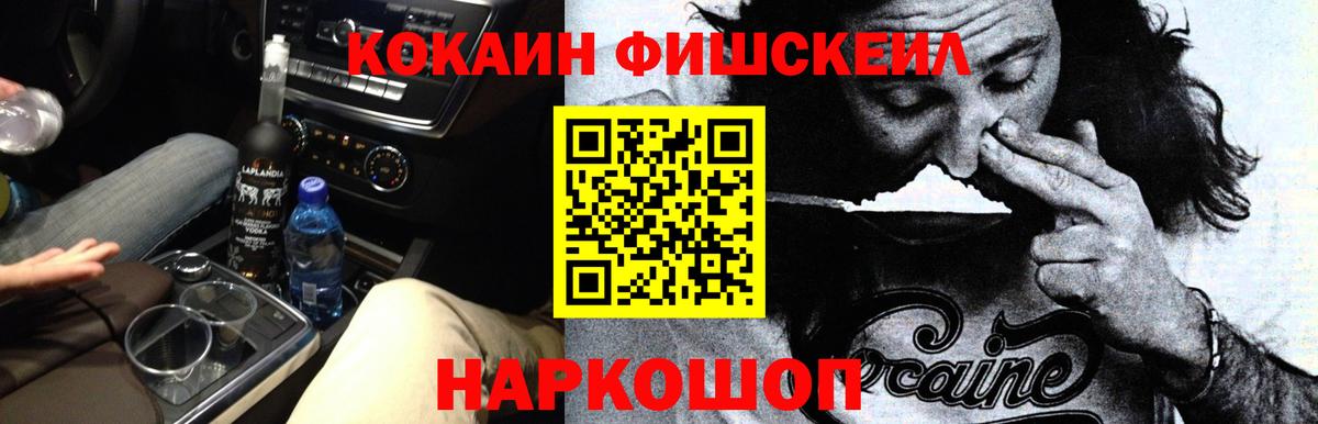 КОКАИН VHQ Гатчина