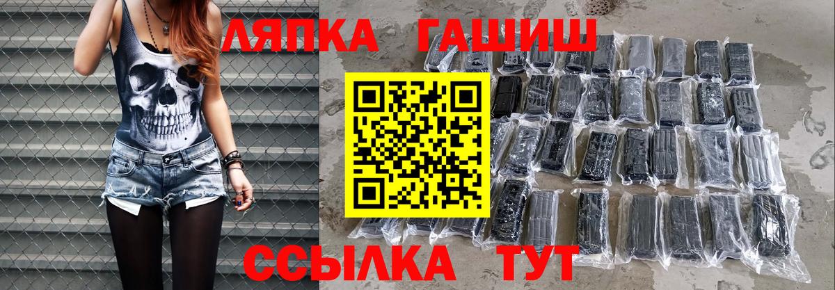 Гатчина  ГАШ hashish  Вход с VPN  Гашиш Изолятор 