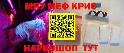 синтетический гашиш Малоярославец
