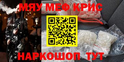 синтетический гашиш Малоярославец