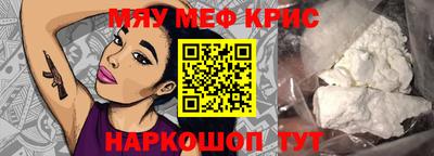 синтетический гашиш Малоярославец