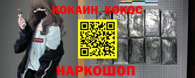 синтетический гашиш Малоярославец