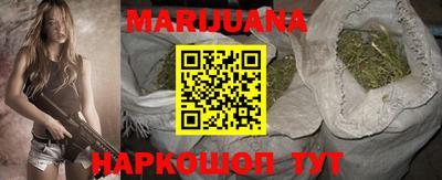 синтетический гашиш Малоярославец
