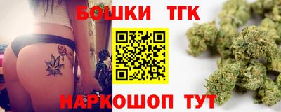 синтетический гашиш Малоярославец