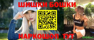синтетический гашиш Малоярославец