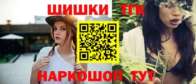 соль курить ск Мариинск
