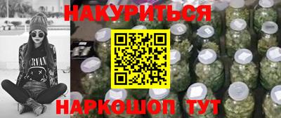 соль курить ск Мариинск