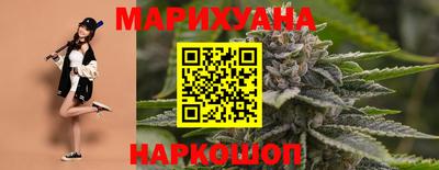 соль курить ск Мариинск
