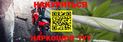 синтетический гашиш Малоярославец