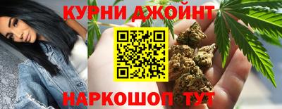 соль курить ск Мариинск