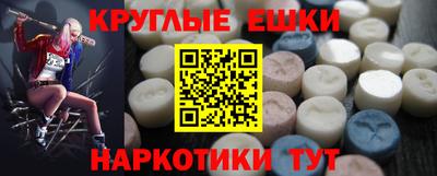 синтетический гашиш Малоярославец