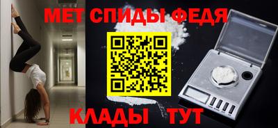 соль курить ск Мариинск
