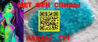 соль курить ск Мариинск