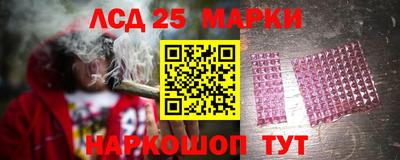 синтетический гашиш Малоярославец