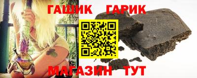 соль курить ск Мариинск