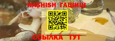 соль курить ск Мариинск