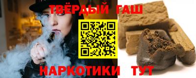 соль курить ск Мариинск