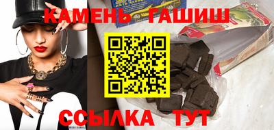 твердый Малгобек