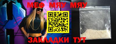соль курить ск Мариинск