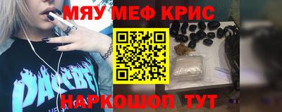 синтетический гашиш Малоярославец