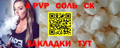 твердый Малгобек