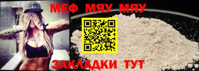 соль курить ск Мариинск
