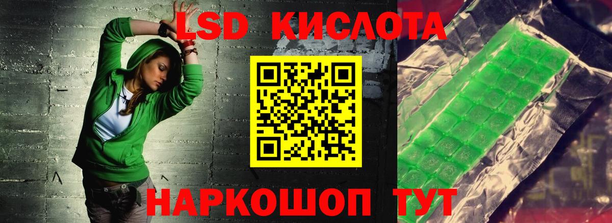 Лсд 25 экстази ecstasy Гатчина