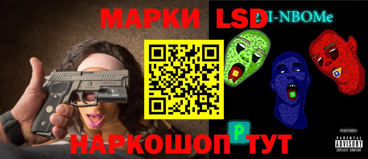 LSD-25 экстази кислота  Лсд 25 экстази ecstasy  Вход с VPN  mega ссылки  Гатчина 