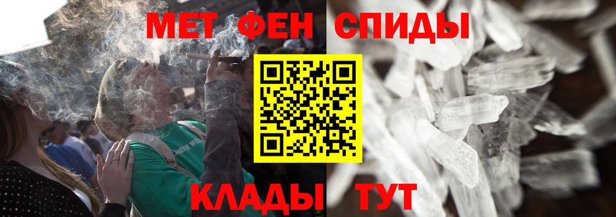 Гатчина  МЕТАМФЕТАМИН винт  Вход с VPN 