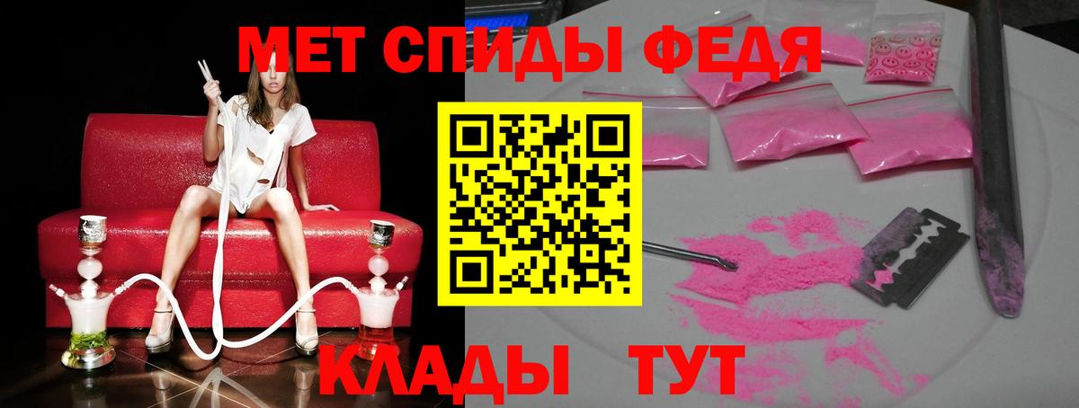 Метамфетамин Methamphetamine Гатчина