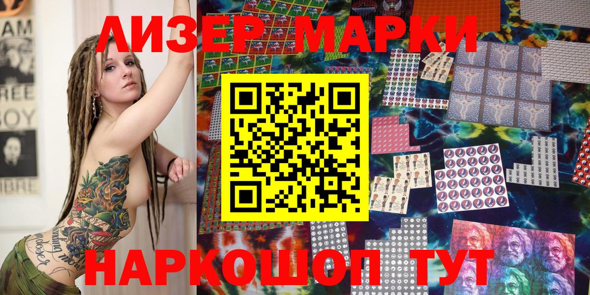 Марки N-bome  Вход с VPN  Гатчина  Марки N-bome 1,8мг  Марки N-bome 1,8мг 