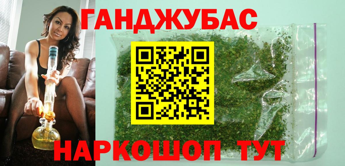 Каннабис Bruce Banner Гатчина
